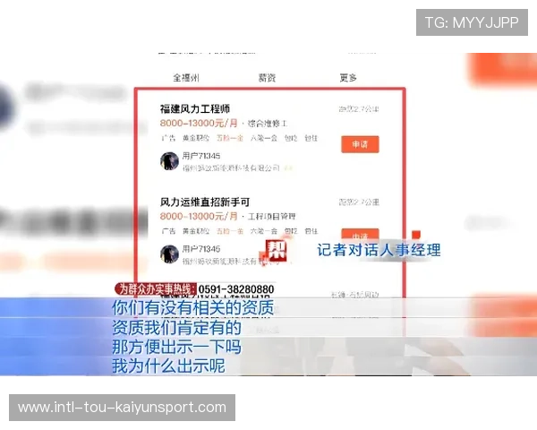 福鼎外卖商家服务丑闻引爆社交平台，福鼎送外卖去哪里应聘